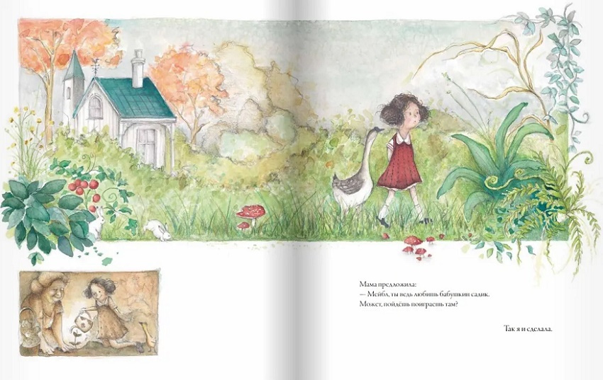 Напёрсток фото 4