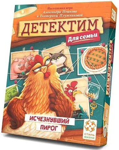 Настольная игра «Детектим для семьи. Исчезнувший пирог» фото 2