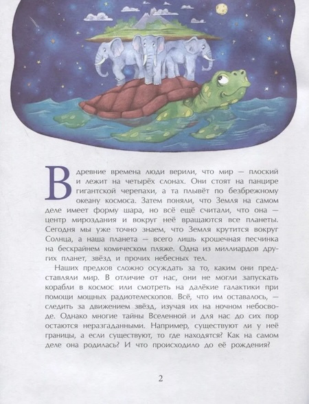 Большой взрыв фото 2