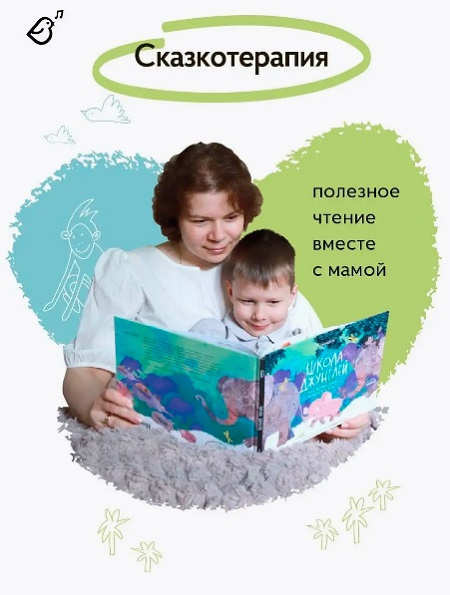 Школа джунглей. Что делать, если оказался в беде? фото 8