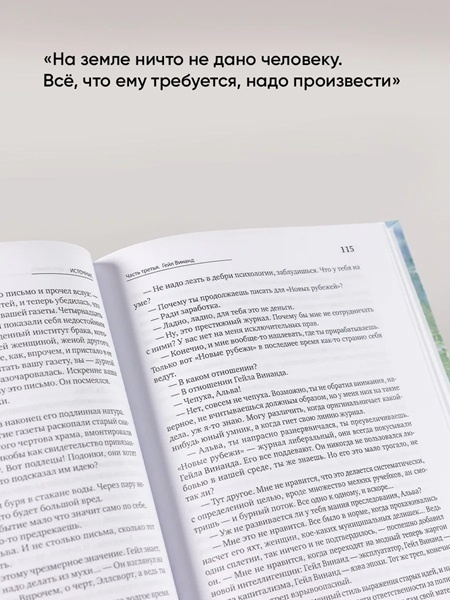 Источник. В 2х книгах фото 5