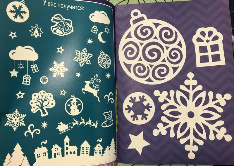 Книжка-вырезалка «Снежные украшения» фото 3