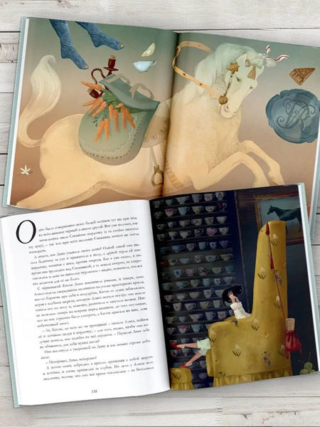 Алиса в Стране чудес. Алиса в Зазеркалье  (иллюстр. Гали Зинько) фото 2