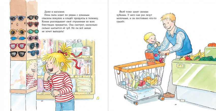 Конни и зубная фея фото 2