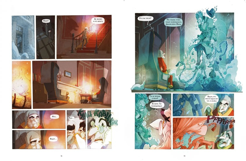 Рождественская песнь. Графический роман по повести Чарльза Диккенса фото 3