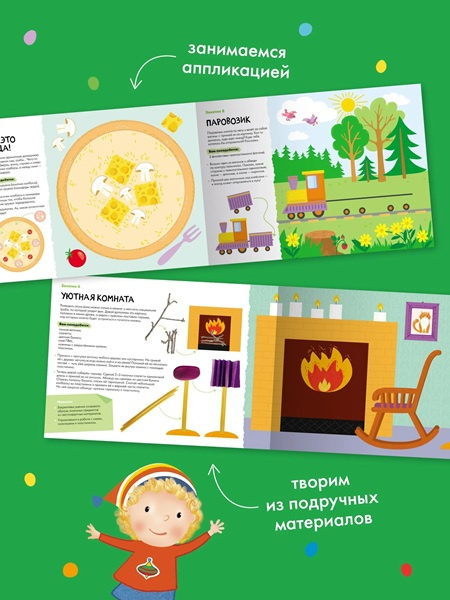 Школа семи гномов. Мастерская 3+ фото 4