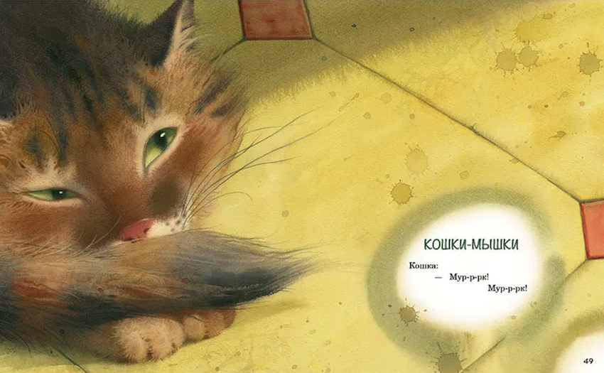 Акварельные коты фото 3