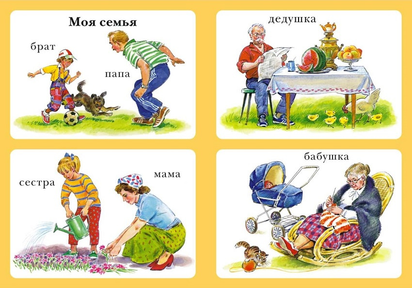 Моя первая книга. Самая любимая. От 6 месяцев до 3 лет фото 2