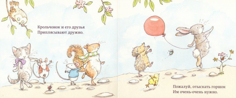 Скорее на горшок, дружок! фото 2