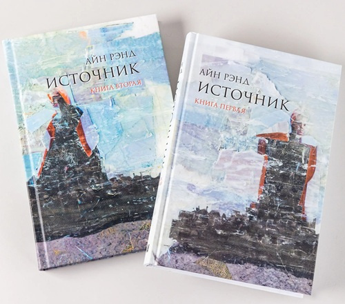 Источник. В 2х книгах фото 6