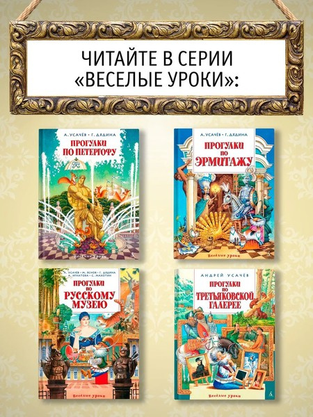 Прогулки по Петергофу фото 6