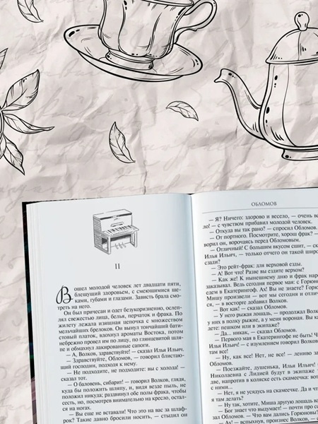 Обломов. Моя книжная лавка фото 3