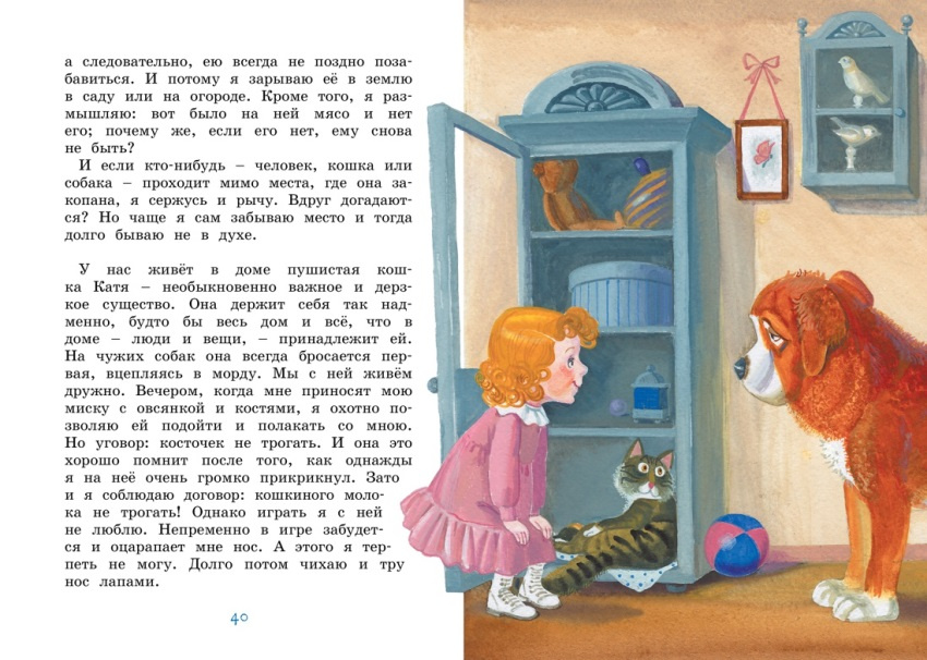 Белый пудель. Яркая ленточка фото 5