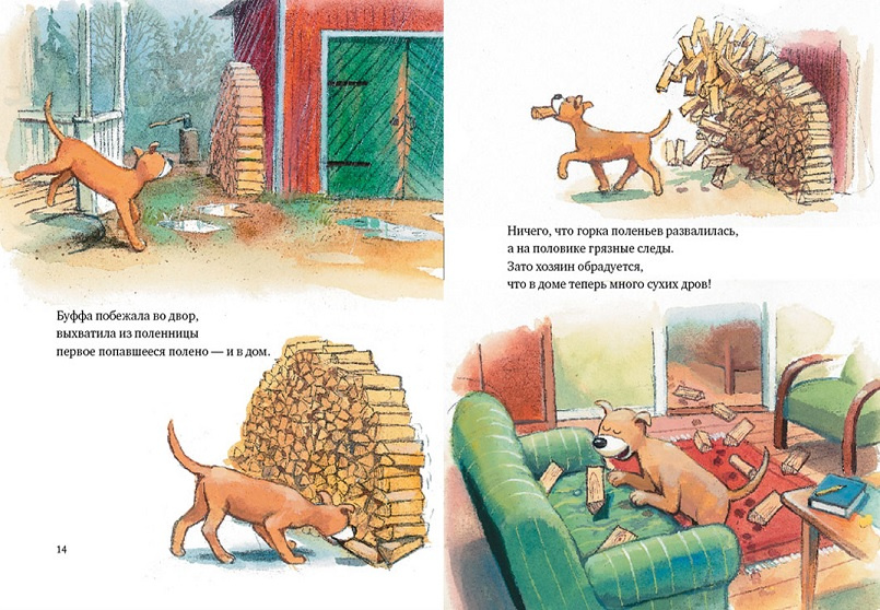 Мулле Мек и Буффа фото 2