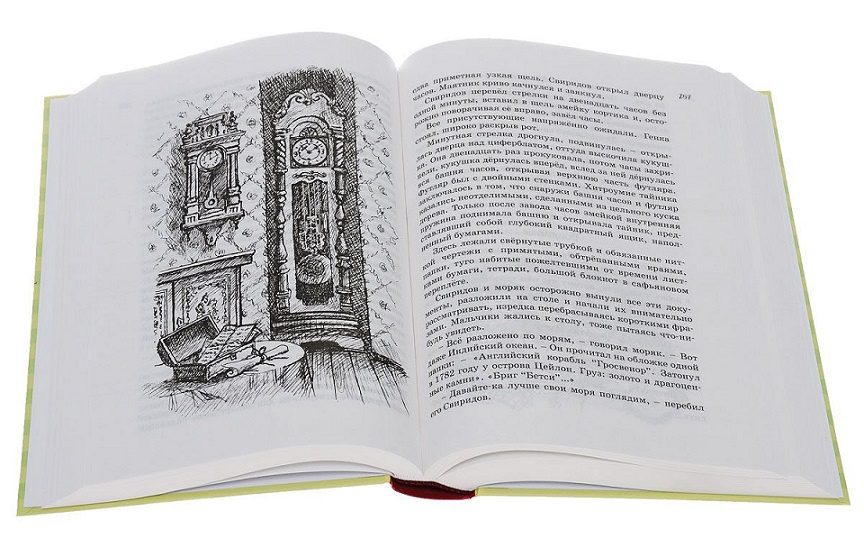 Всё о... Кортик. Бронзовая птица. Выстрел фото 3