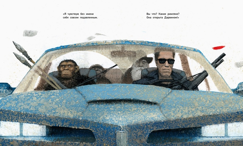 Кто открыл Америку. Иллюстр. Игоря Олейникова фото 4