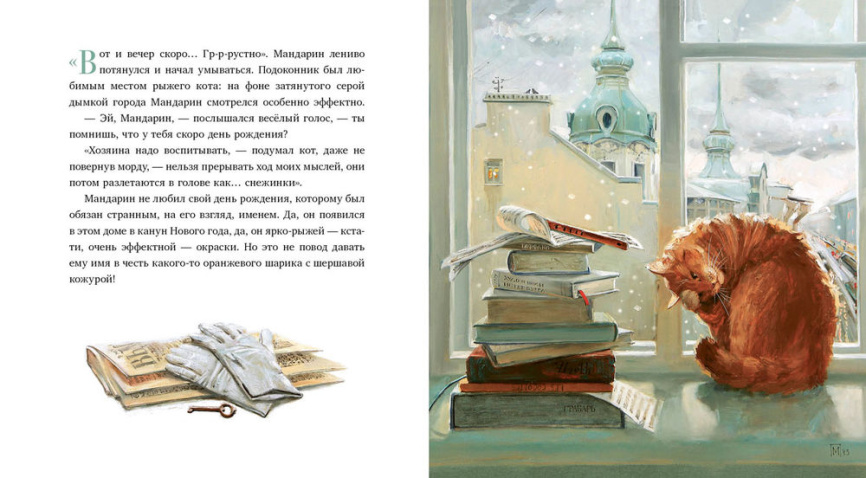 Елка, кот и Новый год фото 2