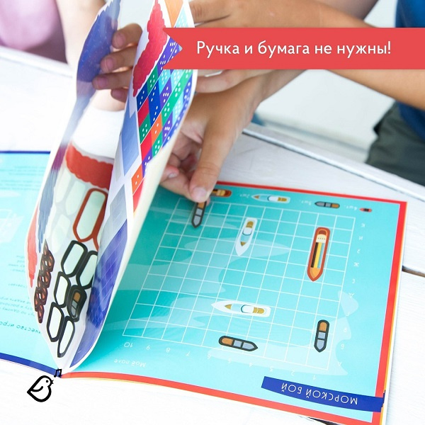 Играй в дороге. Игры с многоразовыми наклейками фото 8