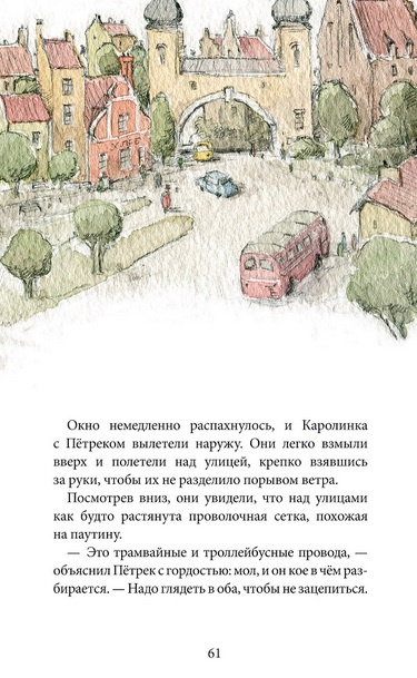 Голубая бусинка фото 2