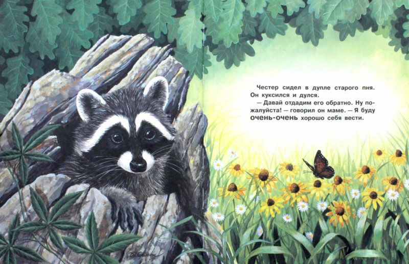 Кармашек, полный поцелуев фото 4