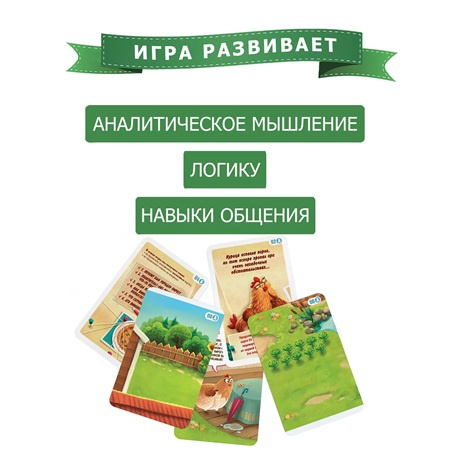 Настольная игра «Детектим для семьи. Исчезнувший пирог» фото 3