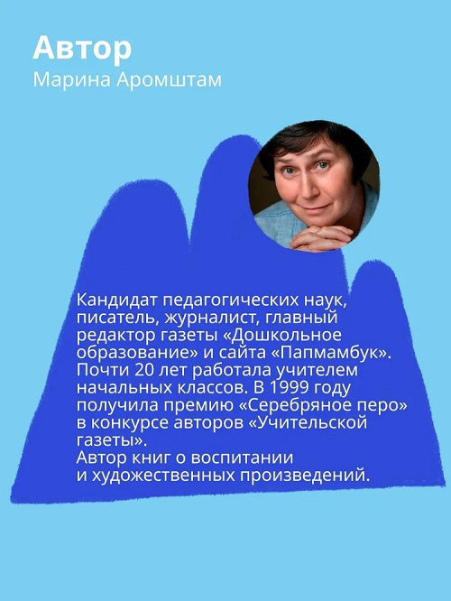 Зубы Зубы... Зубы! Книжный старт фото 6