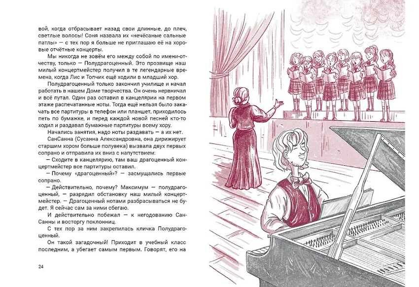 Алёна на чердаке фото 3