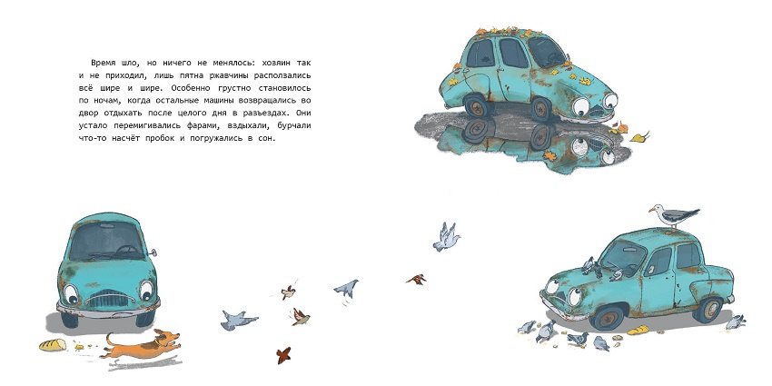 Автомобильчик фото 3