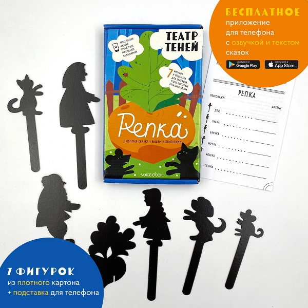 Театр теней «Репка» фото 2