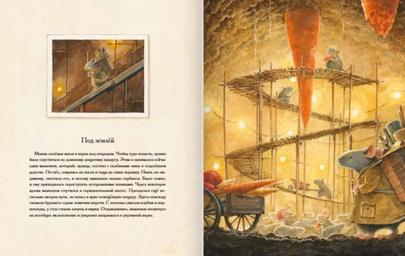 Эрхарт. Невероятный полёт полёвки вокруг света фото 3