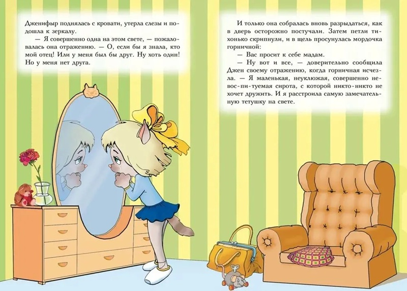 Всё о пиратах Кошачьего моря. Том 1. На абордаж. Остров забытых сокровищ. Мумия Мятежника фото 3