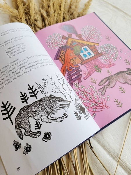 Ладушки. Рисунки Юрия Васнецова фото 3