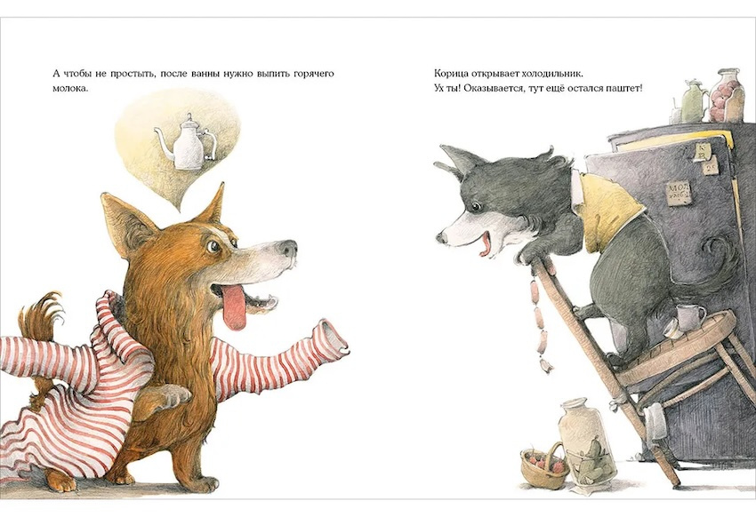 Коржик и Корица одни дома фото 2