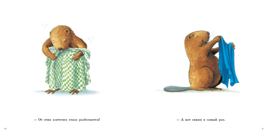 Шьём вместе с Кастором фото 2