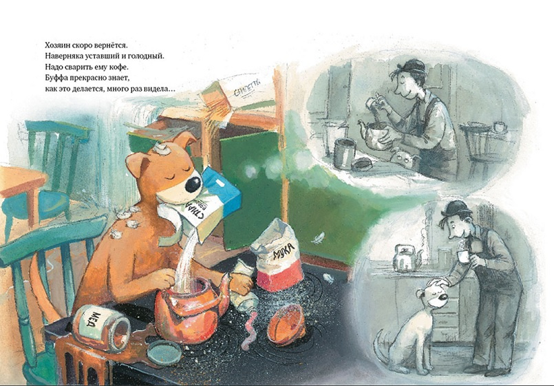 Мулле Мек и Буффа фото 4