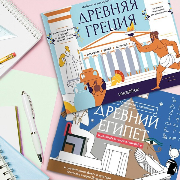 Древний Египет. Головоломки Древнего мира фото 5