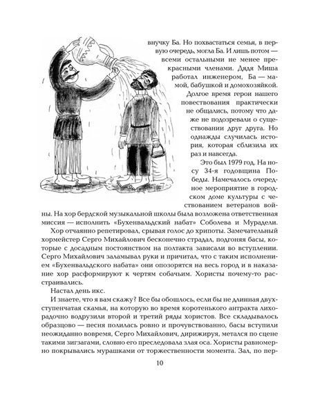 Всё о Манюне фото 6