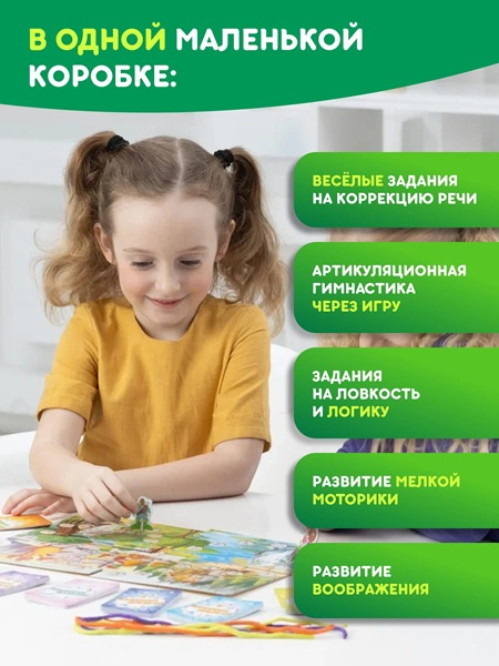 Настольная игра «Фефекты фикции» фото 4