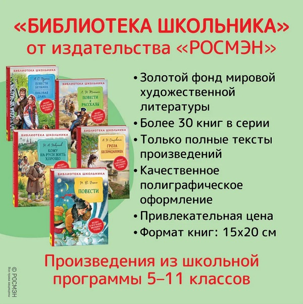 Моя семья и другие звери. Библиотека школьника фото 3