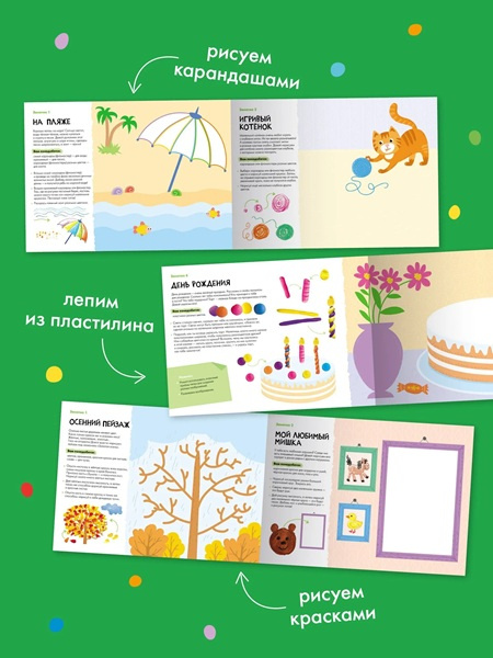 Школа семи гномов. Мастерская 3+ фото 6