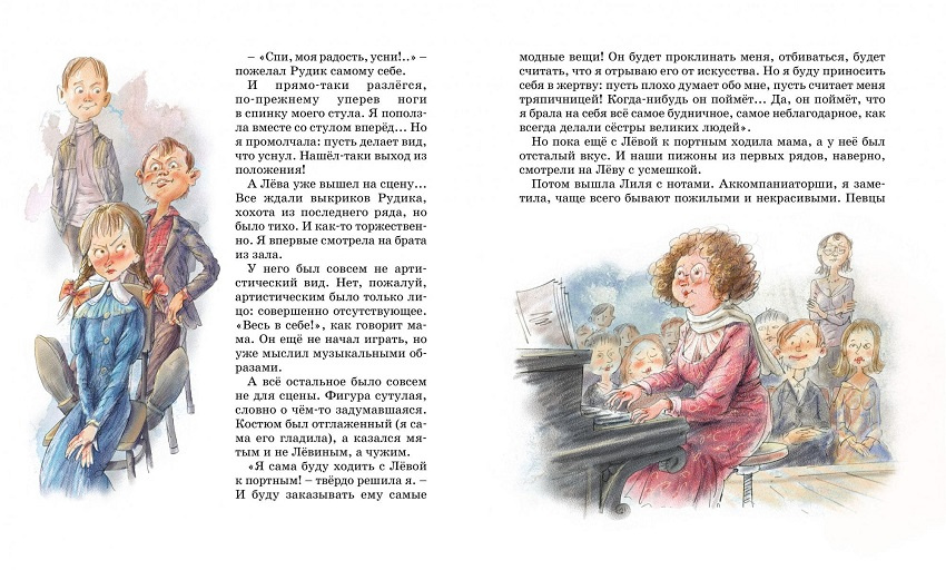 Мой брат играет на кларнете. Классная классика фото 3