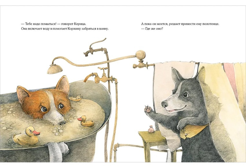 Коржик и Корица одни дома фото 3