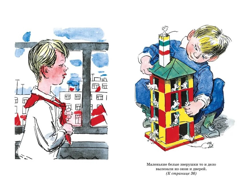 Витя Малеев в школе и дома. Классная литература фото 2