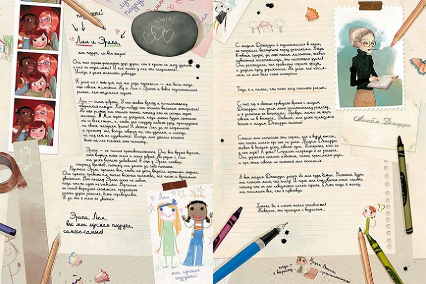 Дневники Вишенки. Том 1. Каменный зоопарк фото 2