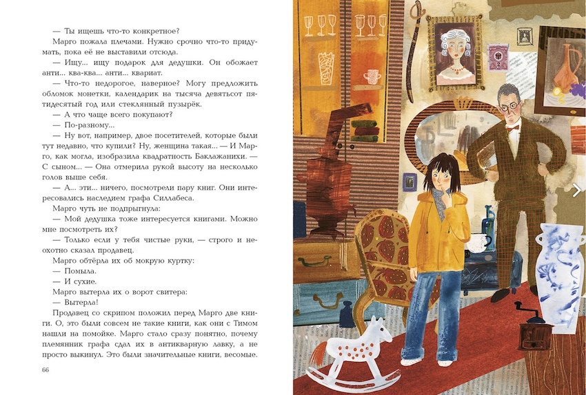 Маленький бирюзовый автобус фото 3