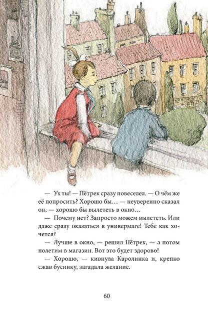 Голубая бусинка фото 3