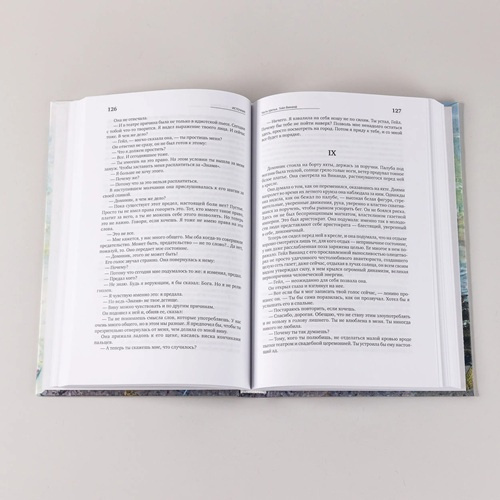 Источник. В 2х книгах фото 7