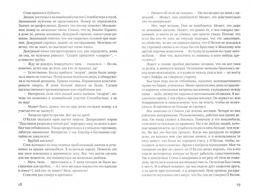 Тень за спиной фото 2