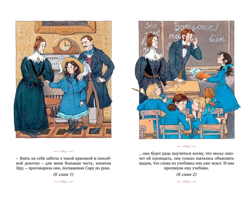 Маленькая принцесса. Изящные истории фото 2