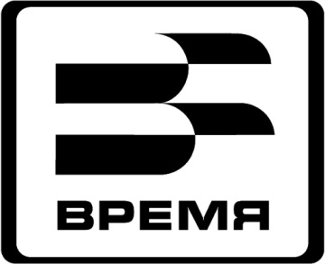 Время